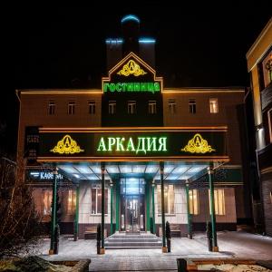 Hotel Arcadia