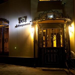Hotel Vintage