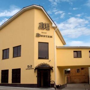 Hotel Vintage
