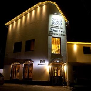 Hotel Vintage