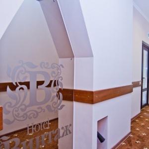 Hotel Vintage
