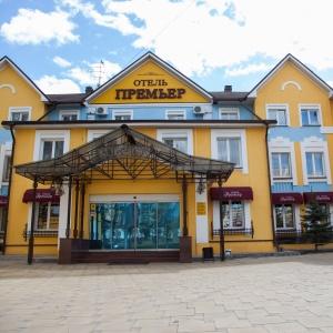 Гостиница Премьер