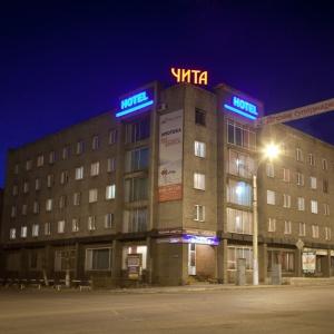 Гостиница Чита