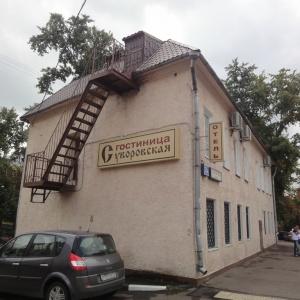 Гостиница Суворовская