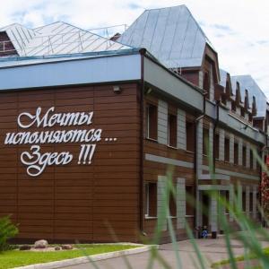 Mechta Park-Hotel