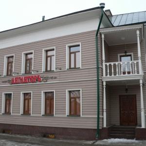 Hotel Angliter