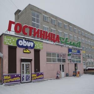 Hotel Almaz