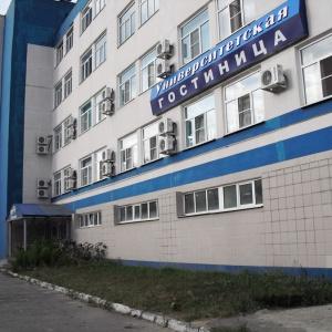 Гостиница Университетская