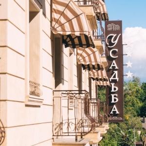 Hotel Usadba
