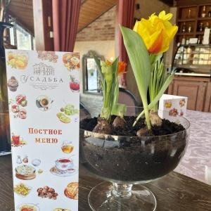 Hotel Usadba