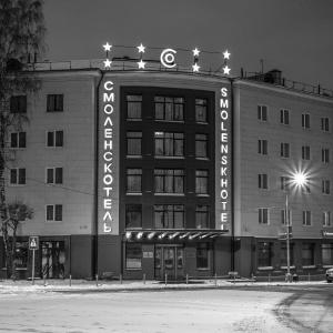 Smolenskhotel