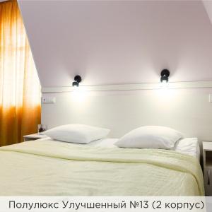 Hotel K-Vizit