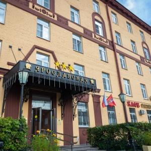 Hotel Yaroslavskaya