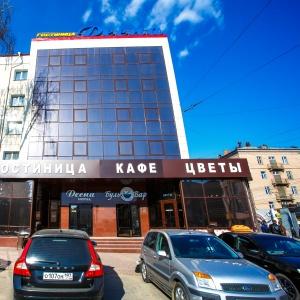 Hotel Desna