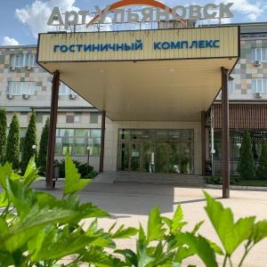 Hotel Art-Ulyanovsk