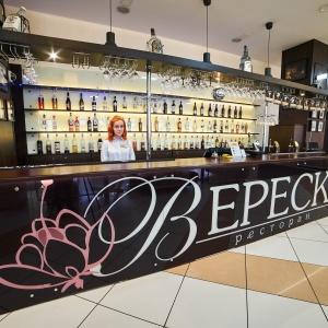 Hotel Art-Ulyanovsk
