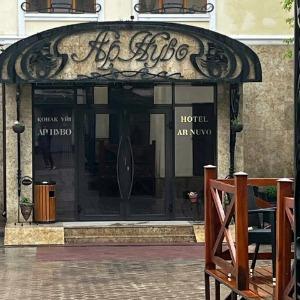 Hotel Ar Nuvo