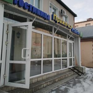 Hotel Prazecka