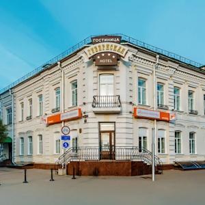 Hotel Gubernskaya