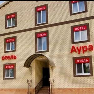 Гостиница Аура