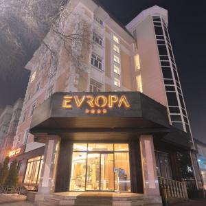 Гостиница Европа