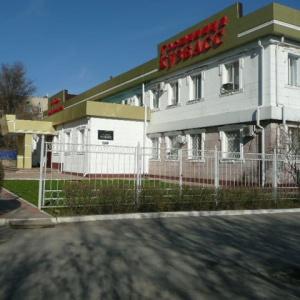 Hotel Kuzbass
