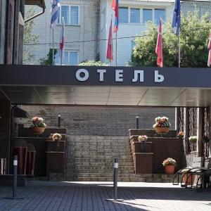 Hotel Medved