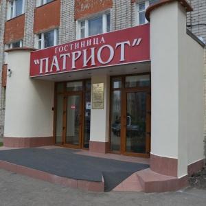 Гостиница Патриот