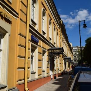 Hotel Dom na Mayakovke