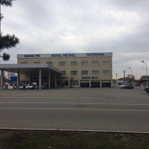 Гостиница Роял Петрол