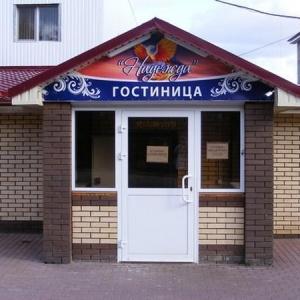 Hotel Nadezhda