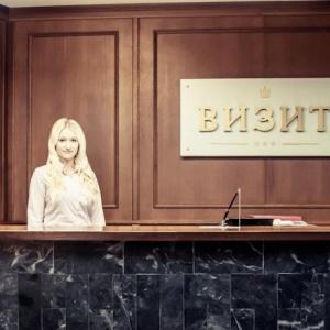 Гостиница Визит