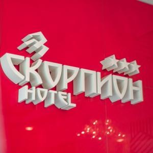 Hotel Scorpion