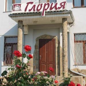 Hotel Gloria