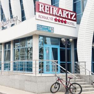 Гостиница Рейкарц Парк Астана (б. Рейкарц Парк Нур-Султан)