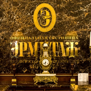 The Official State Hermitage Hotel