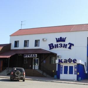 Hotel Vizit