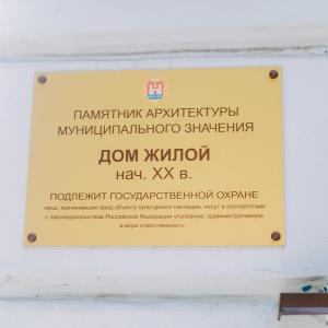 Hotel Chaykovsky