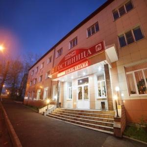 Гостиница Вязьма