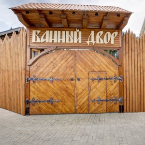 Hotel Golitsyn Club