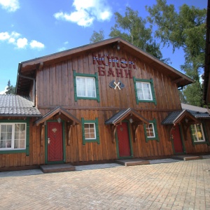 Hotel Golitsyn Club
