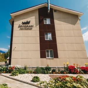 Hotel Dilizhans on Lugovaya