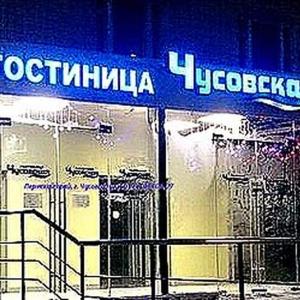 Гостиница Чусовская