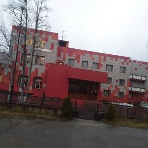 Hotel Uyut