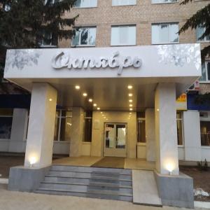 Hotel Oktyabr