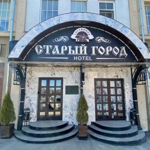 Гостиница Старый Город