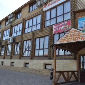 Hotel Hutorok