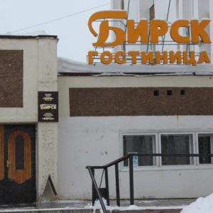 Hotel Birsk