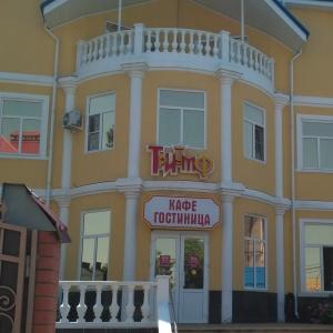 Hotel Triumph