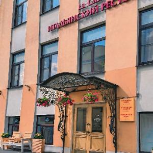 Hotel Areal Inn